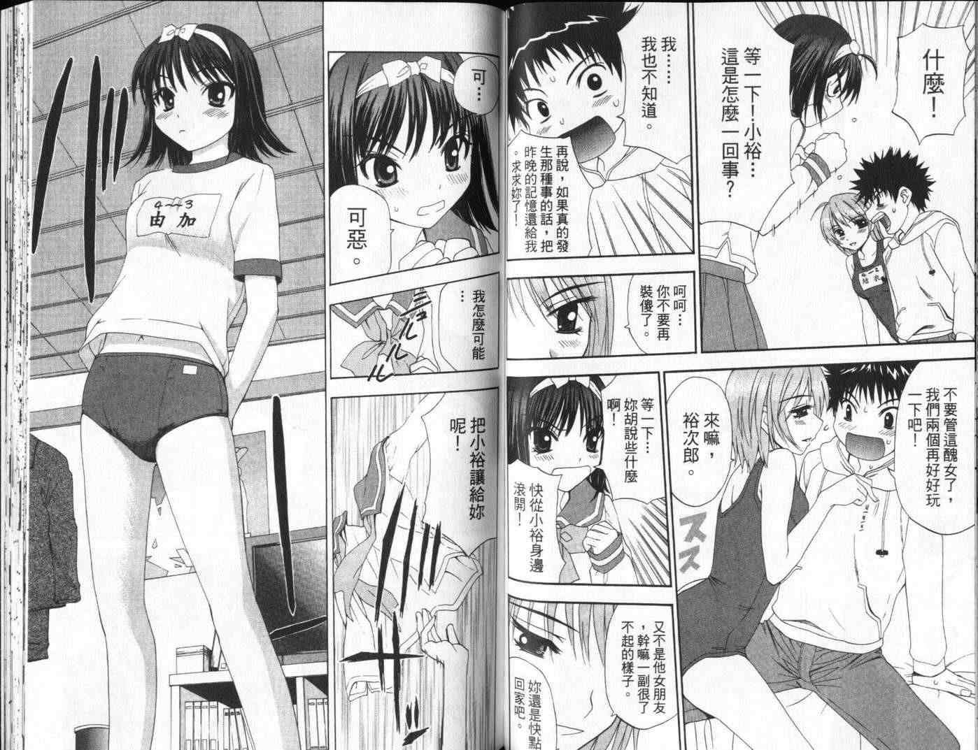 第64页