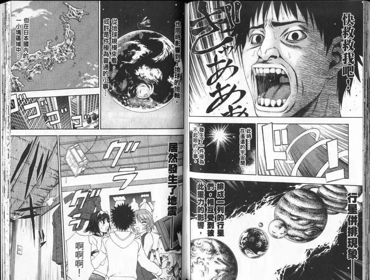 第67页