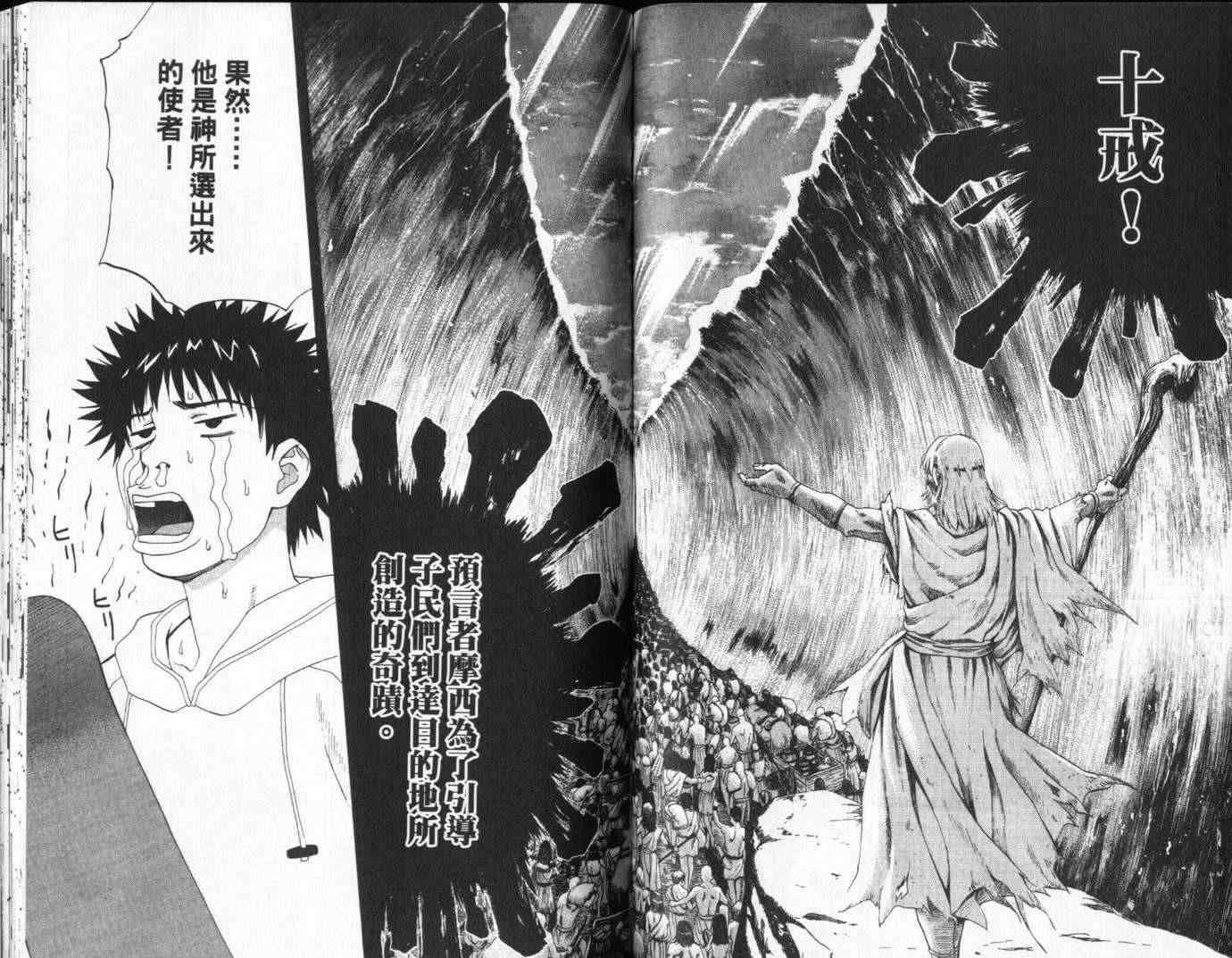 第69页