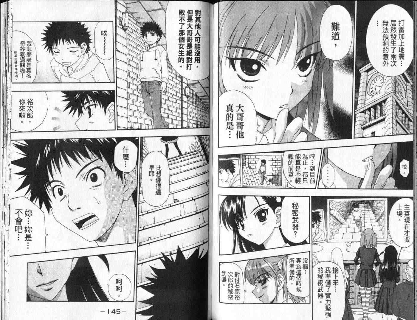 第71页