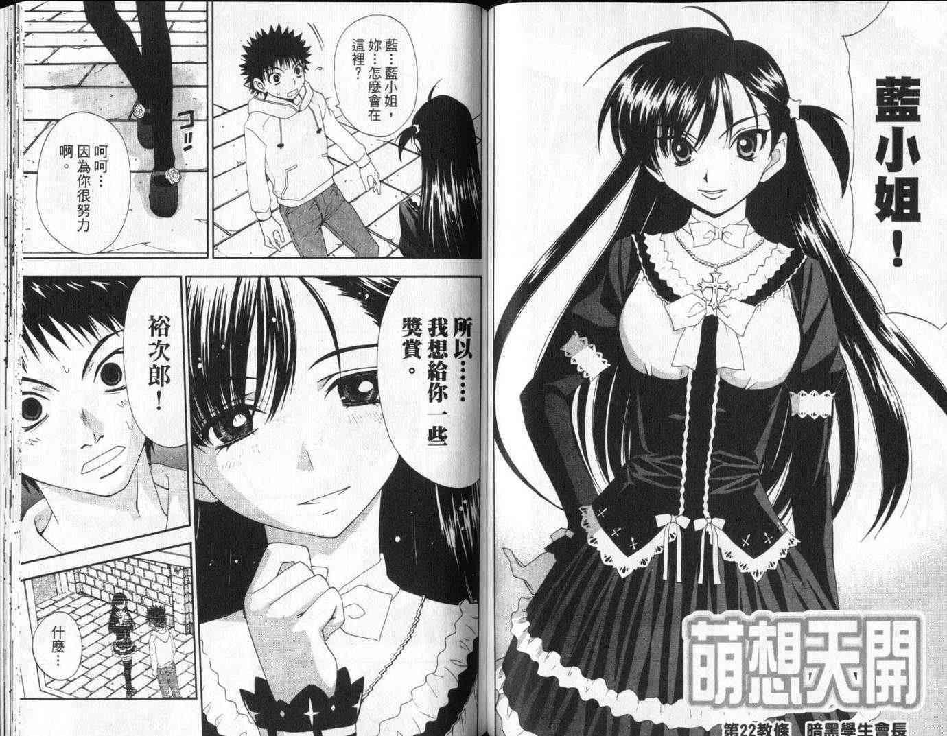 第73页