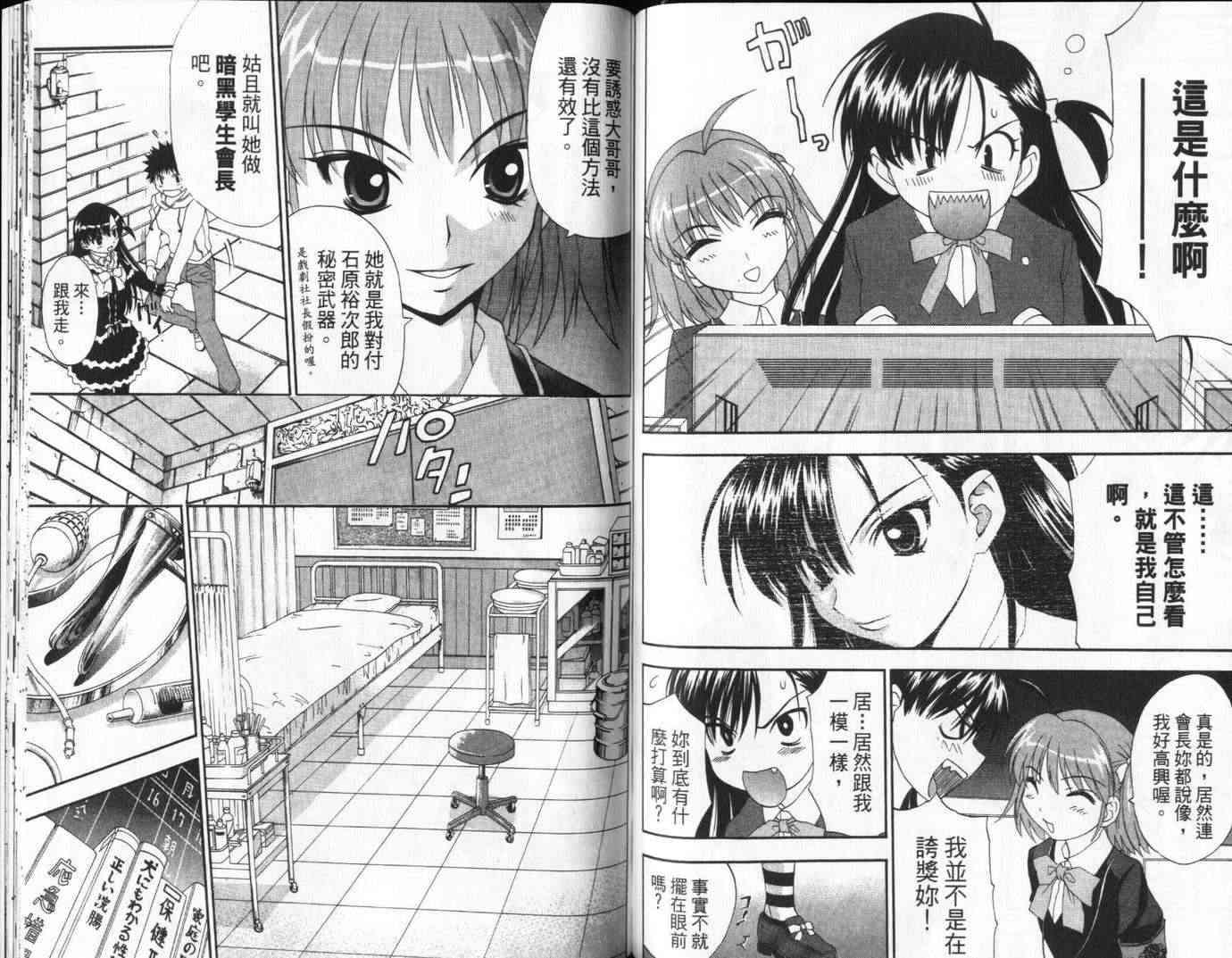 第74页