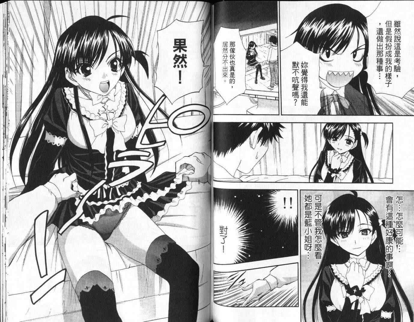 第76页
