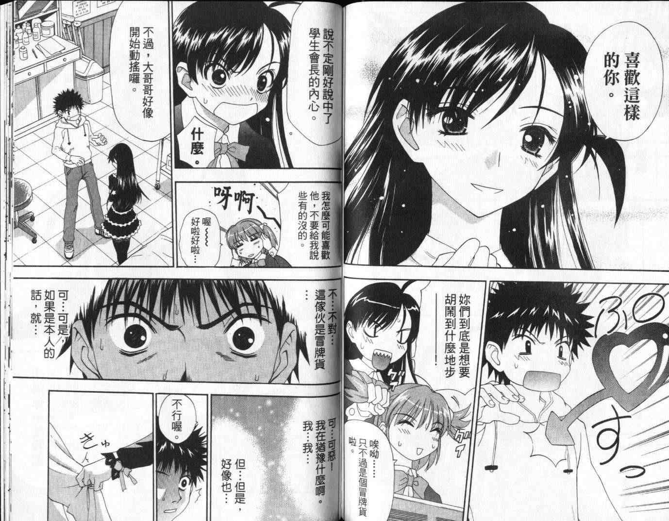 第79页
