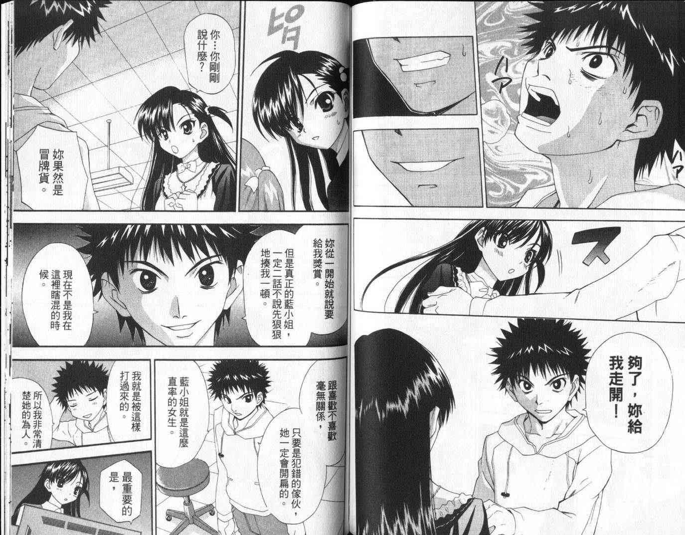 第81页