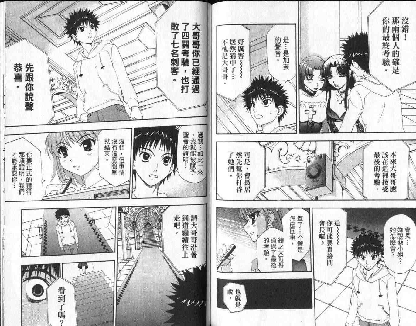 第86页