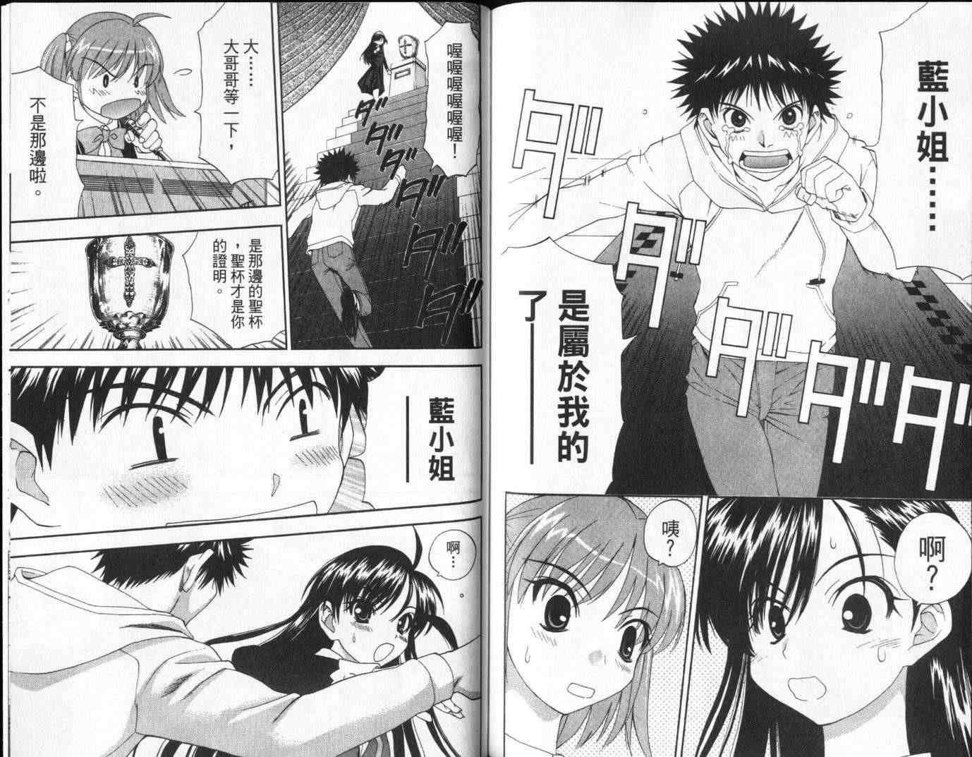 第88页