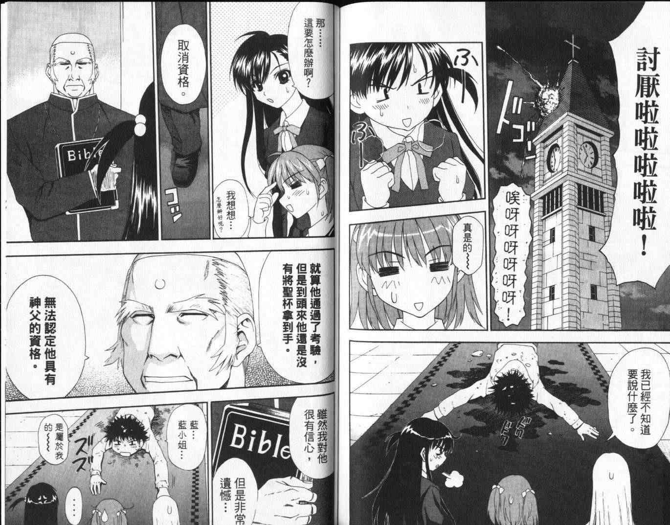 第89页