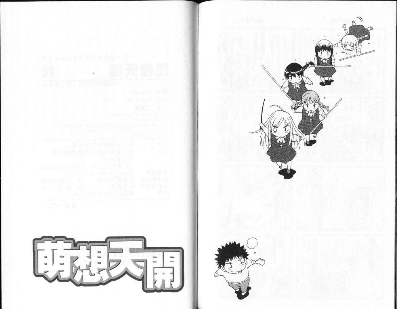 第92页