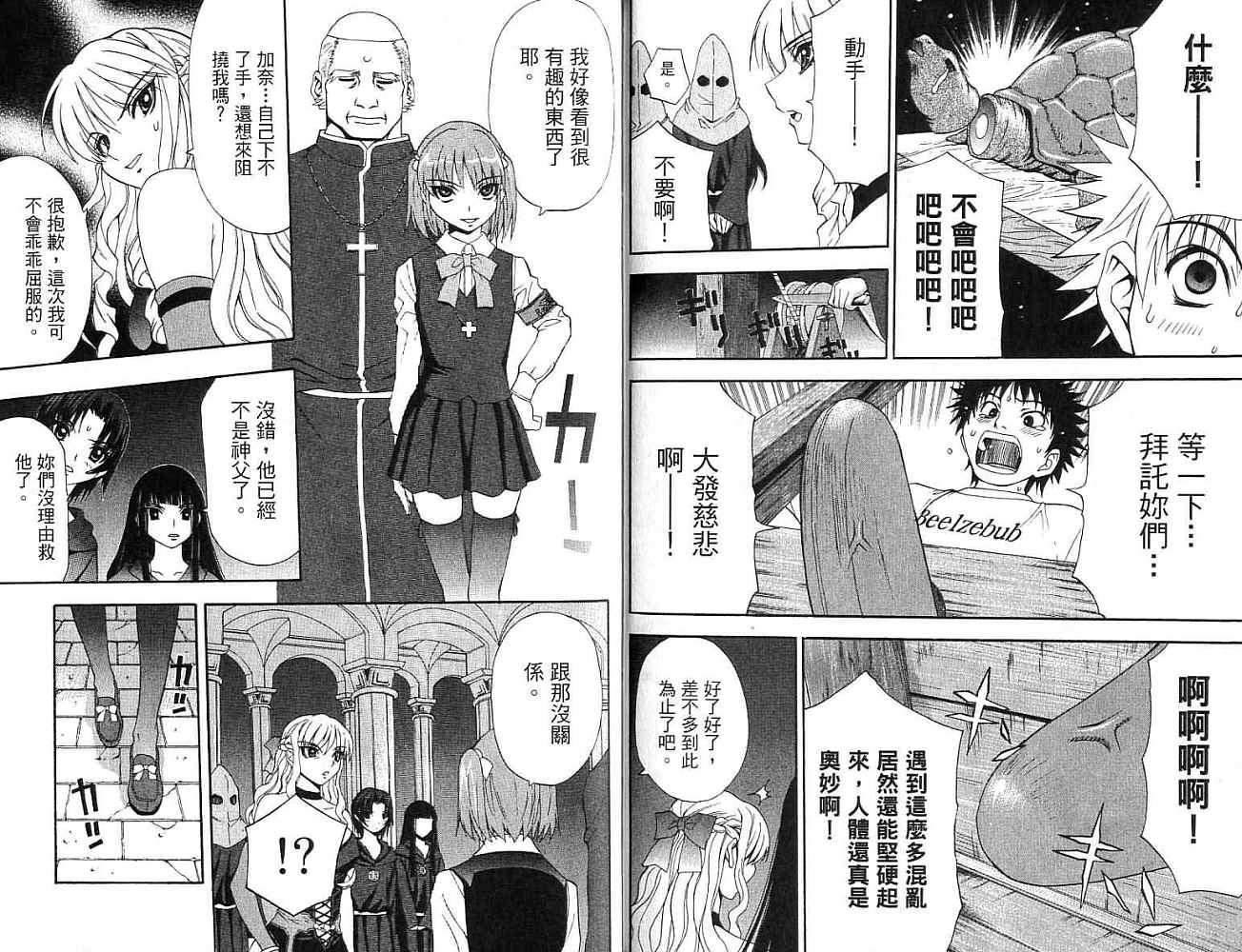 第34页