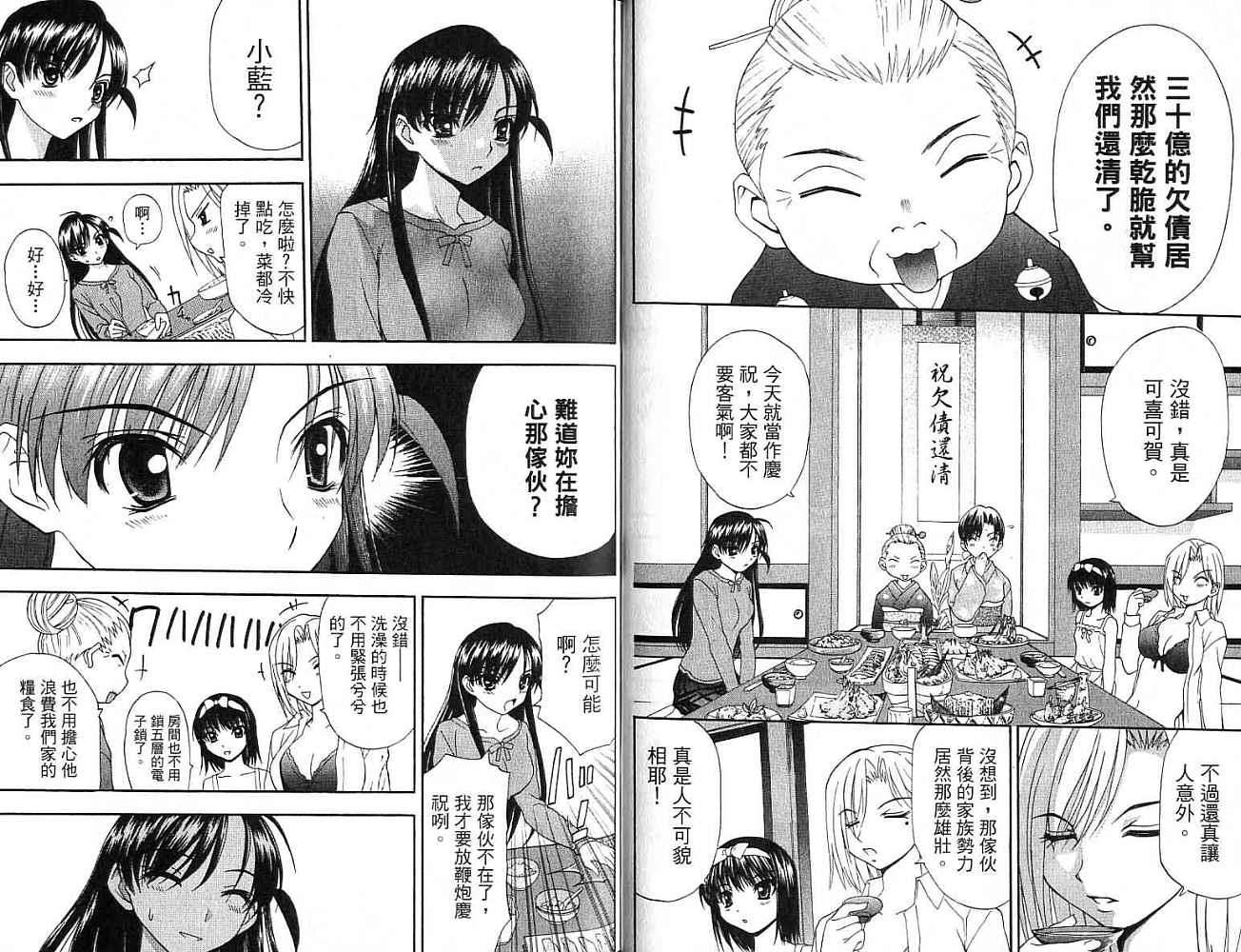 第44页