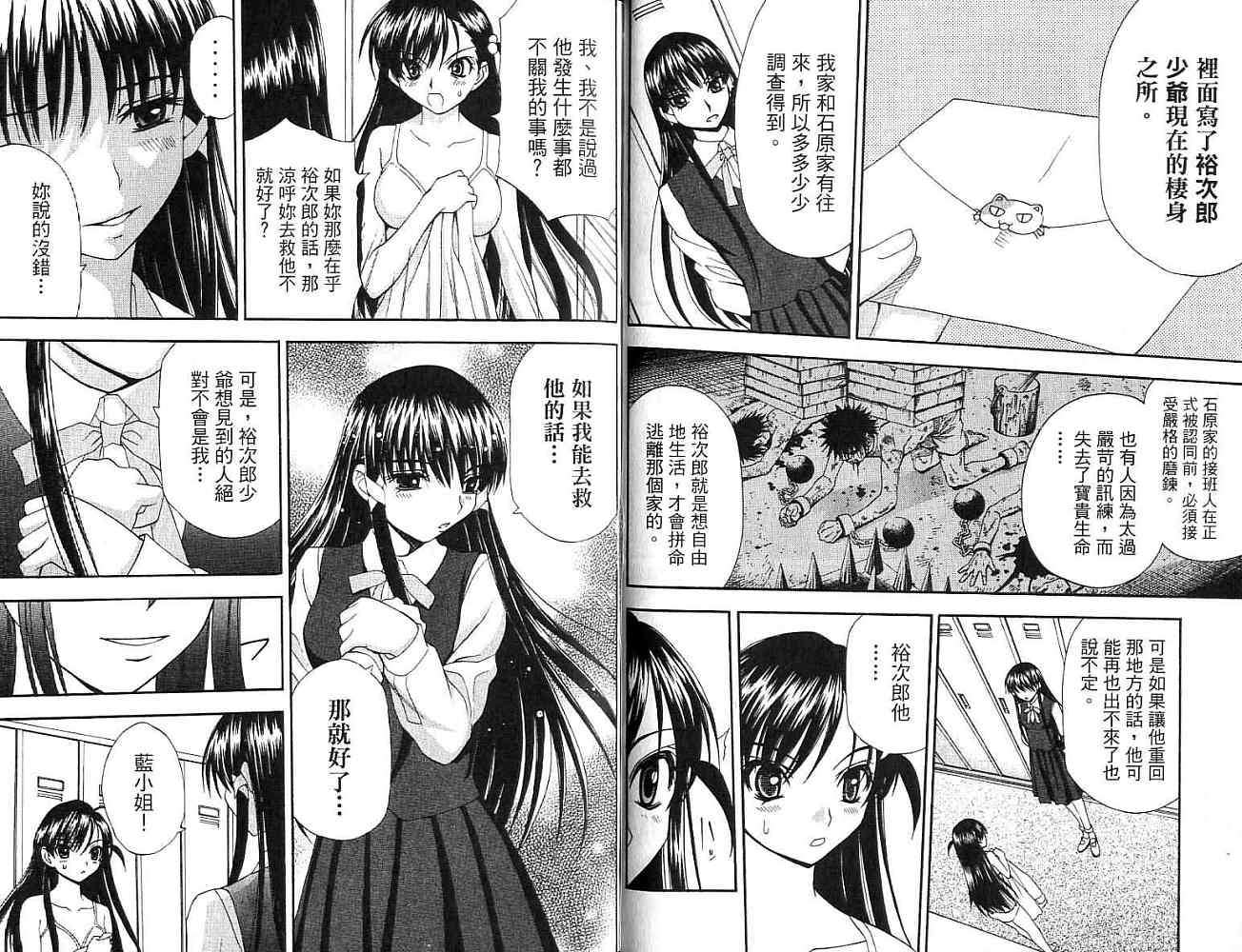 第48页