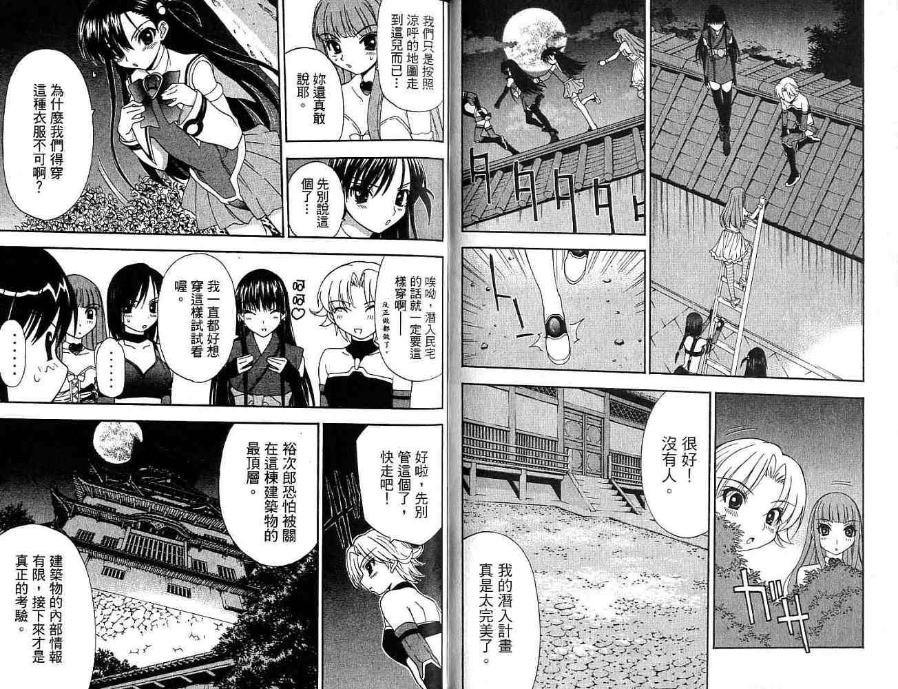 第56页