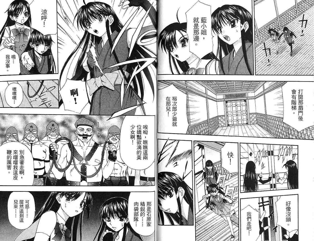 第63页