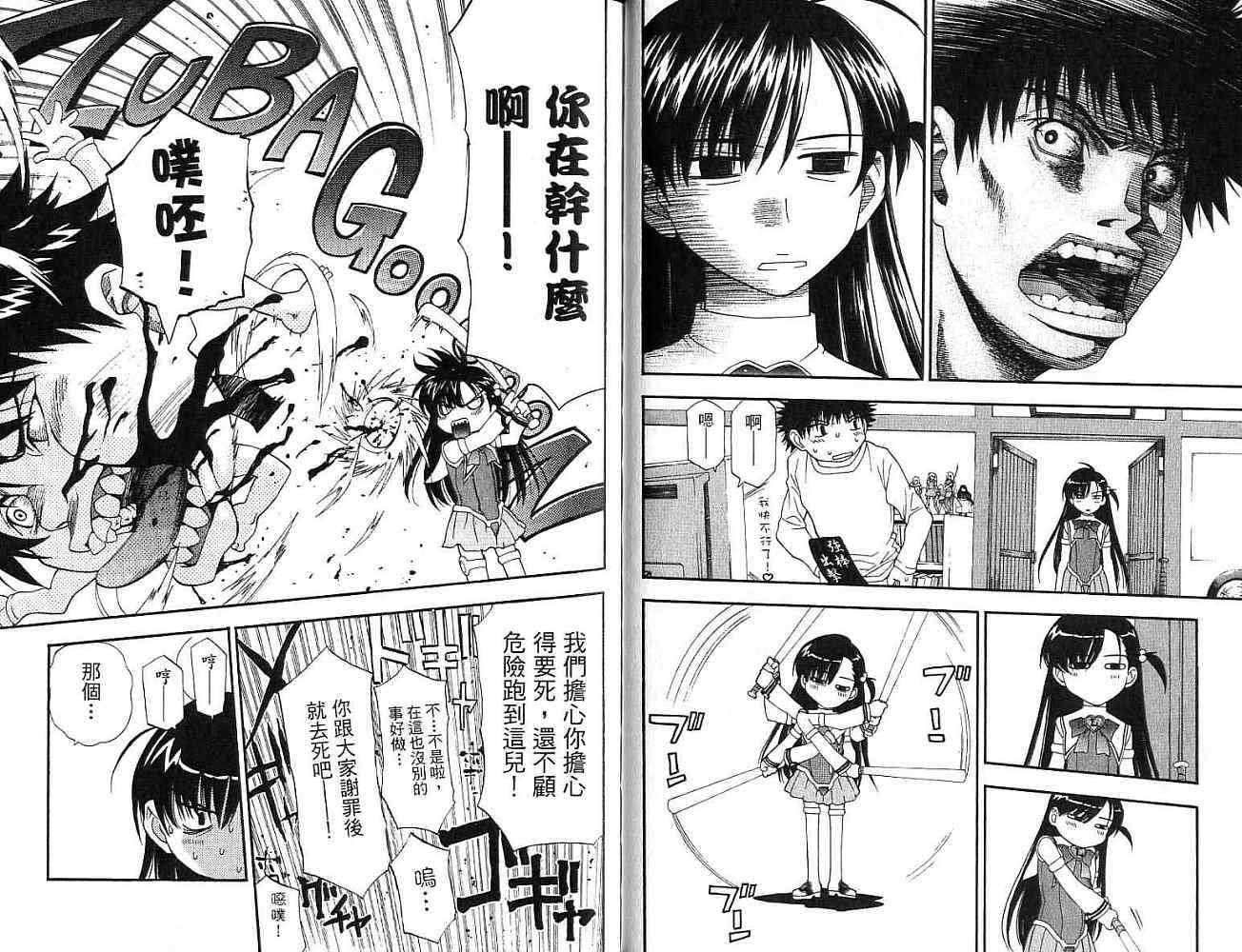 第68页