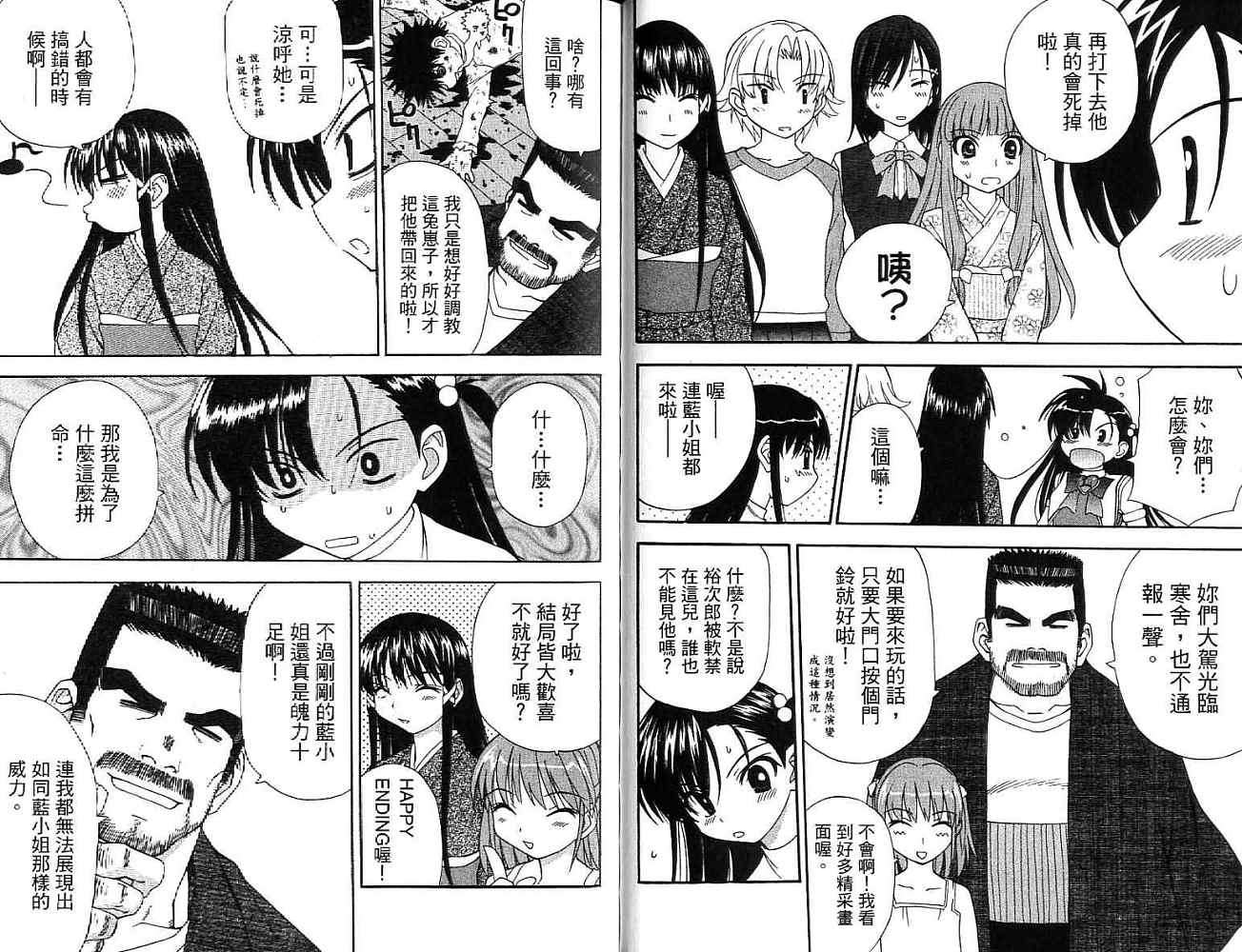 第69页