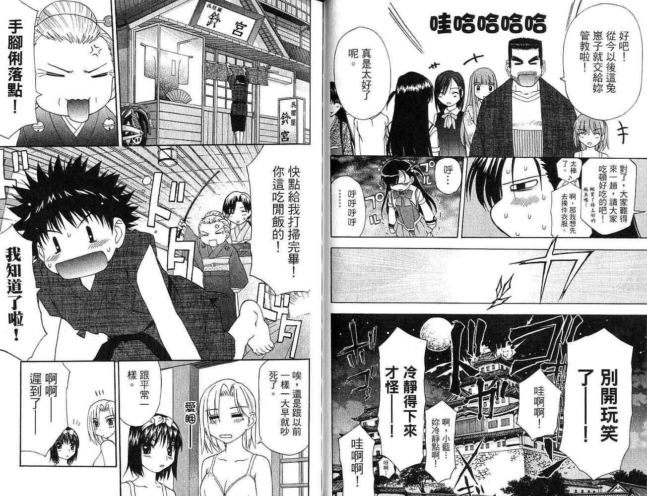 第70页