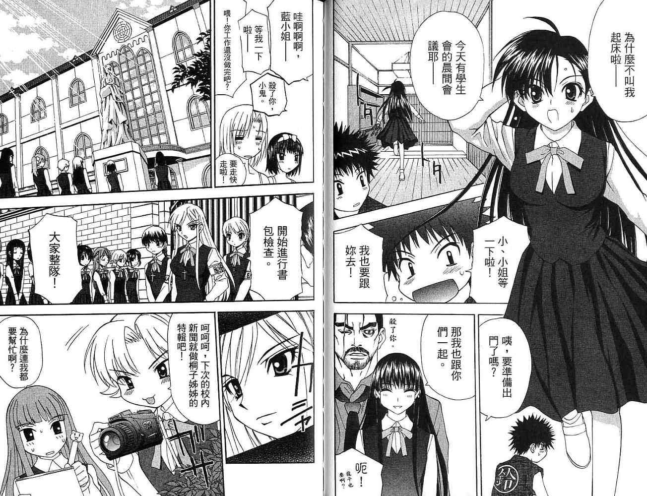 第71页