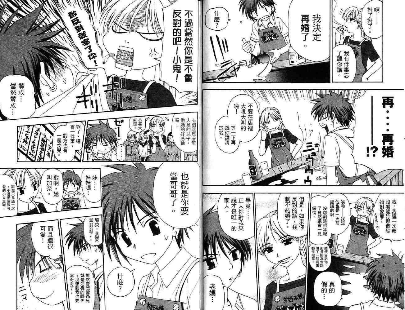 第78页