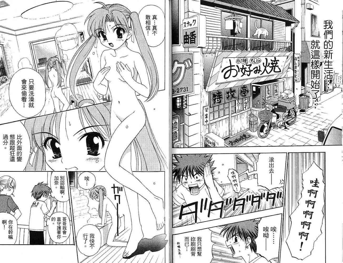 第81页