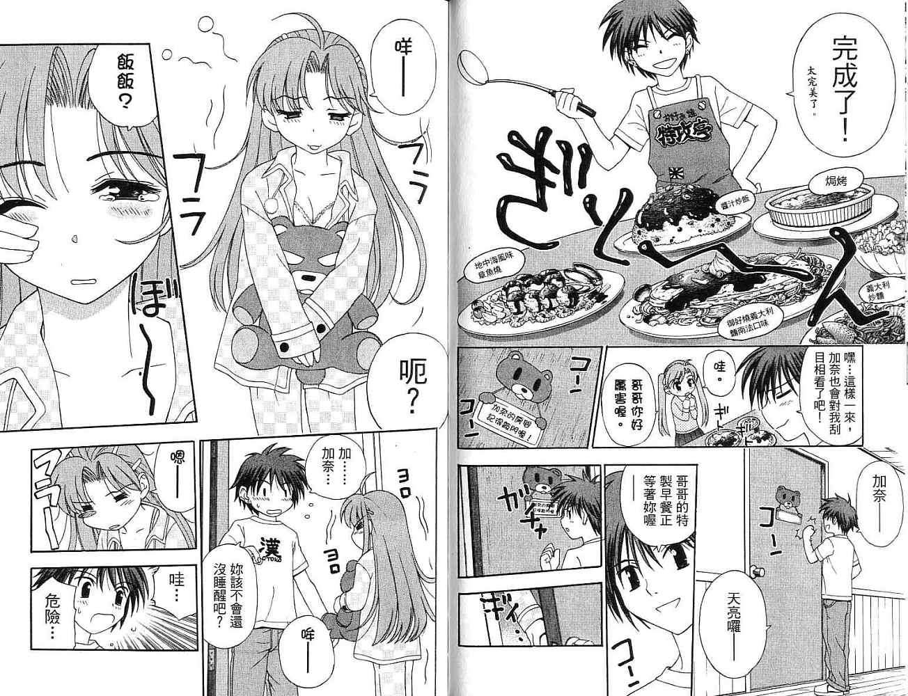第83页