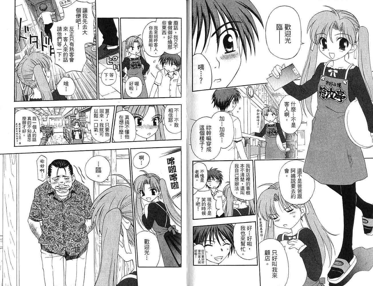 第86页