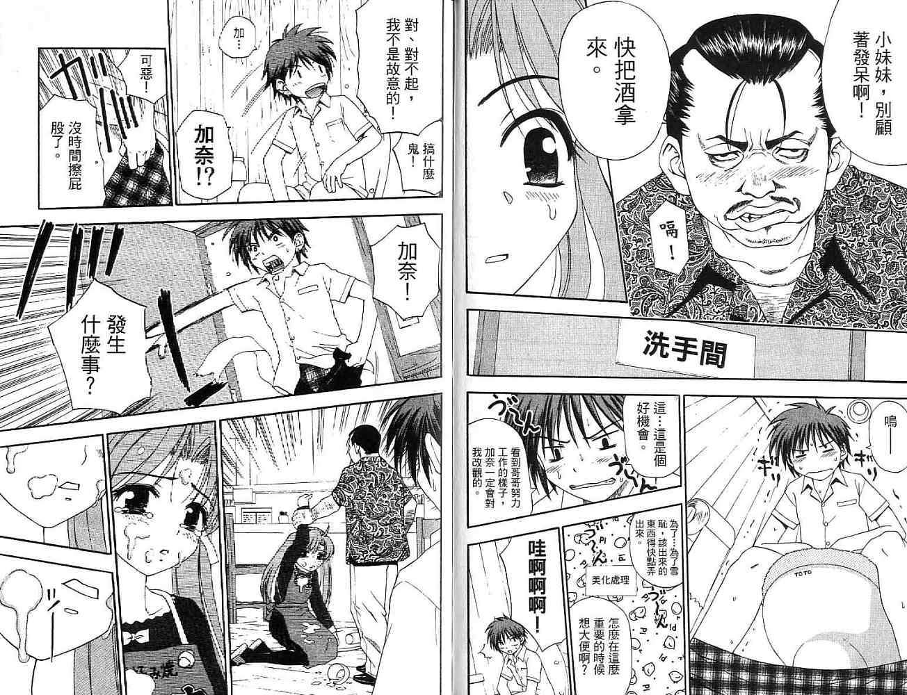 第87页