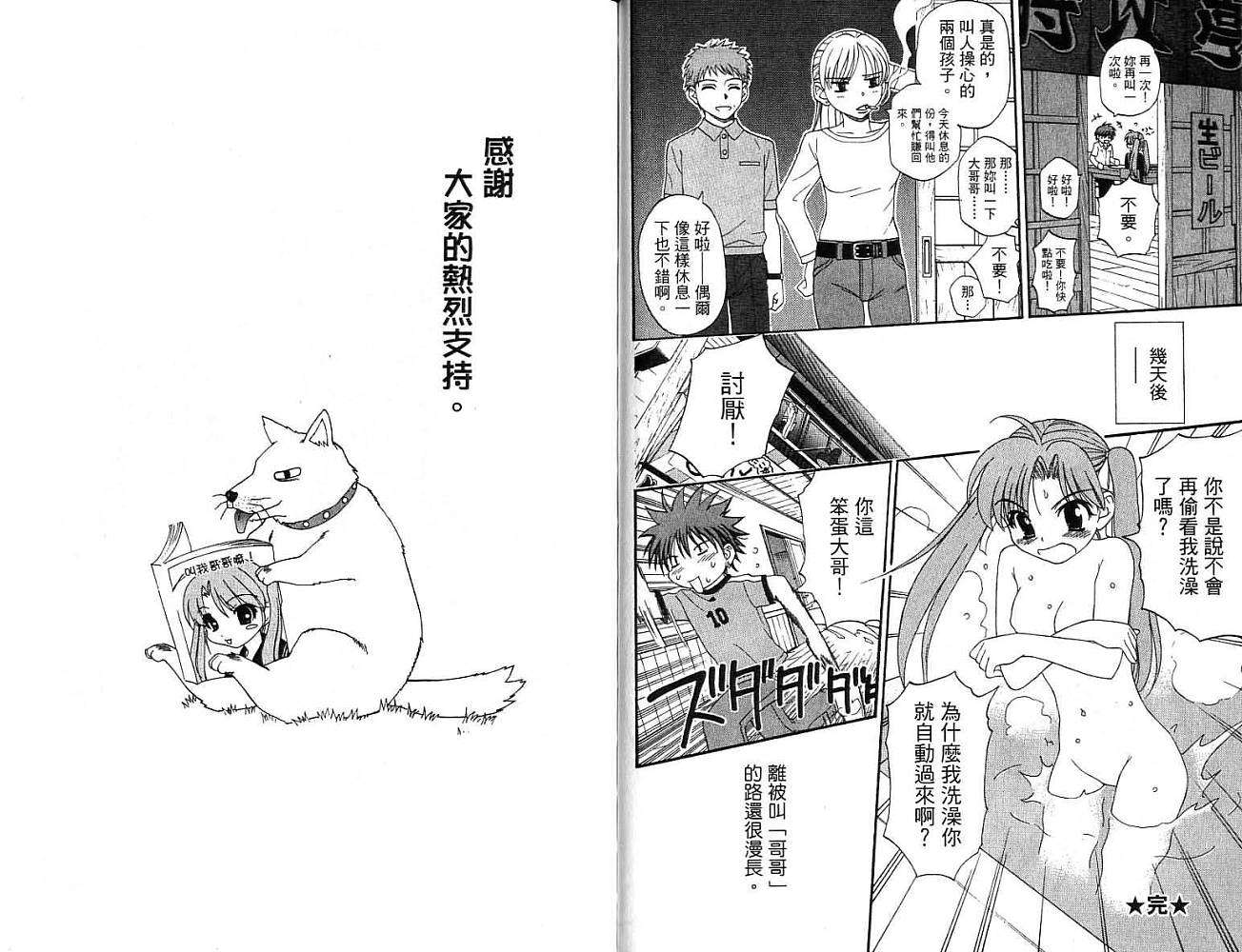 第92页