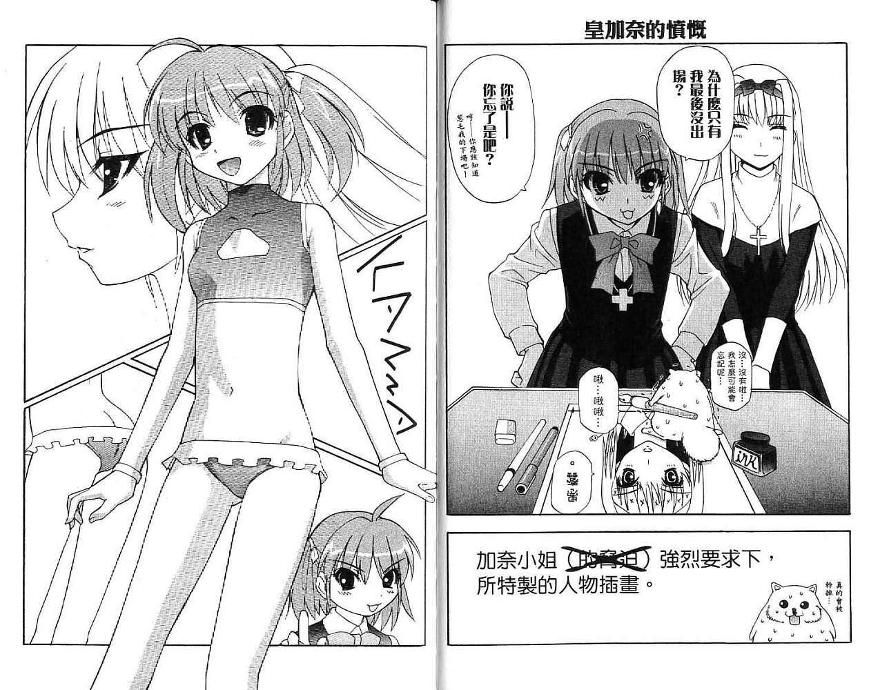 第93页