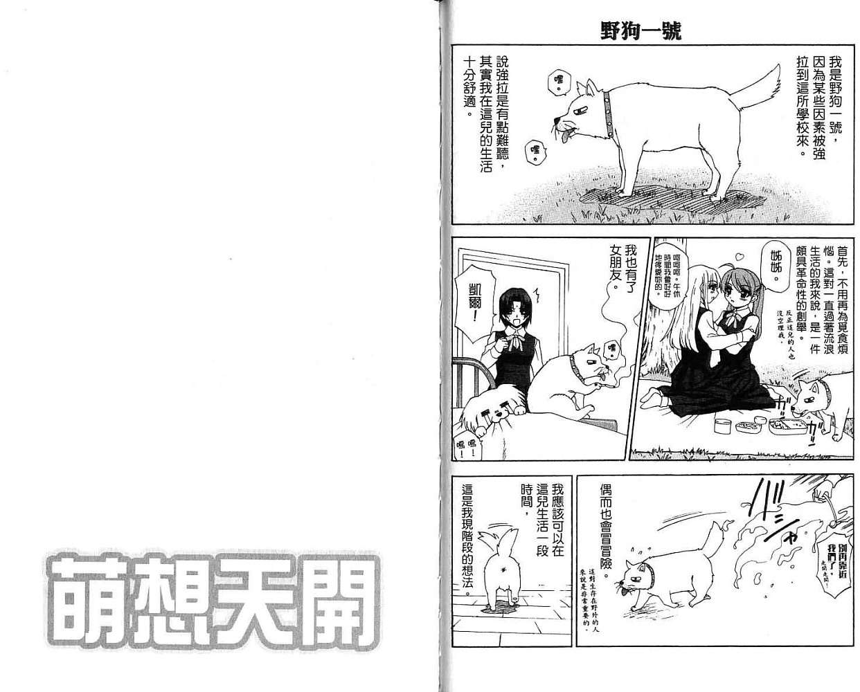 第94页