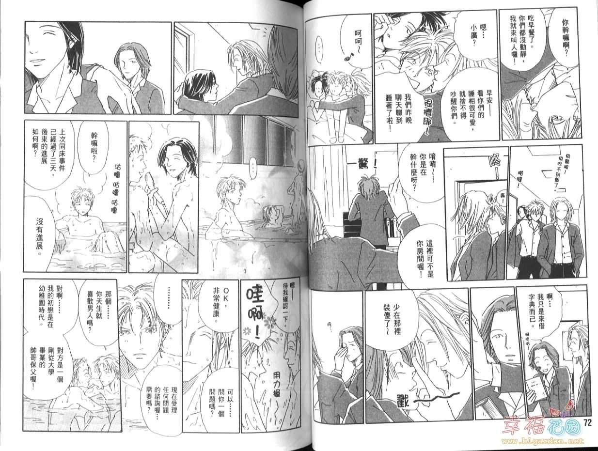 第35页