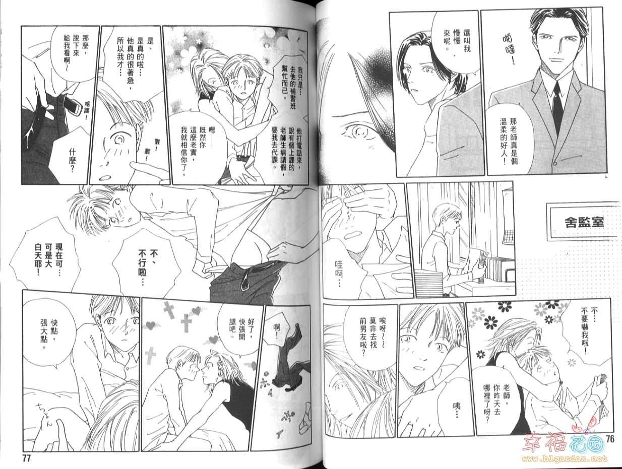 第37页