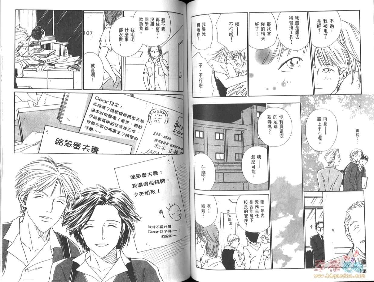第52页