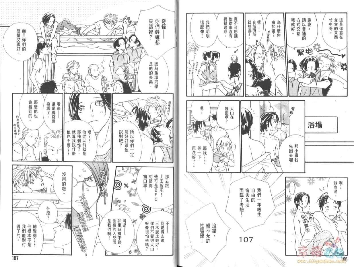 第82页