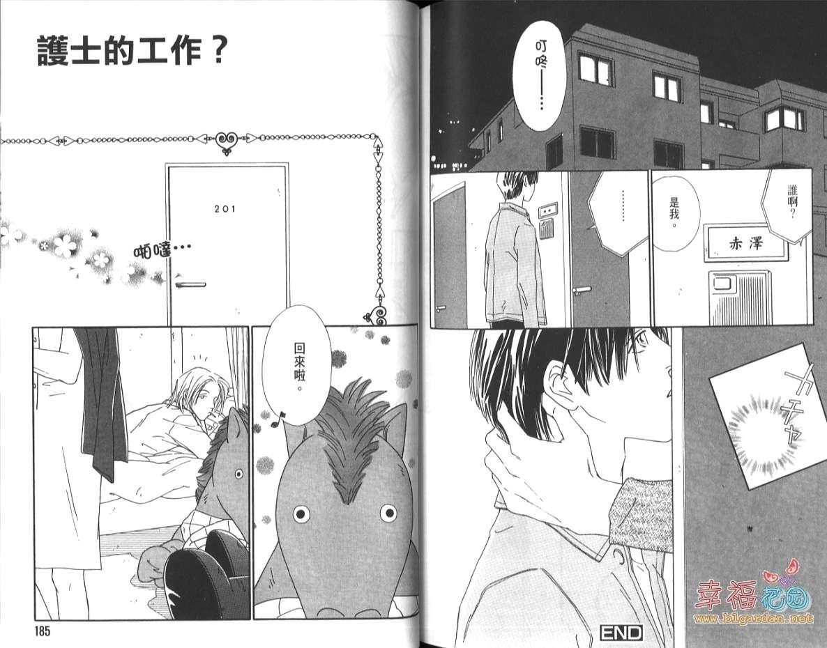 第90页