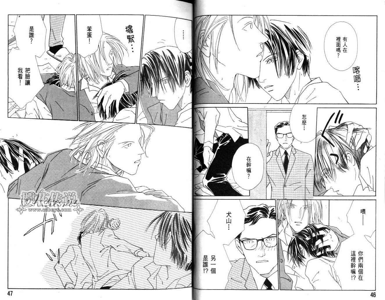 第23页
