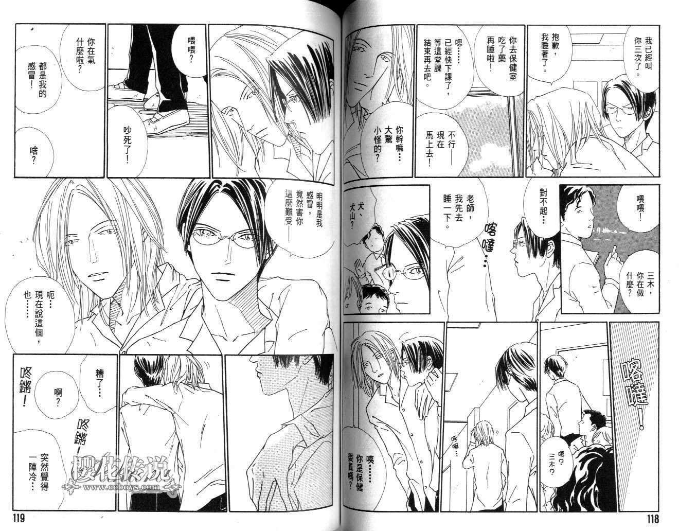 第59页