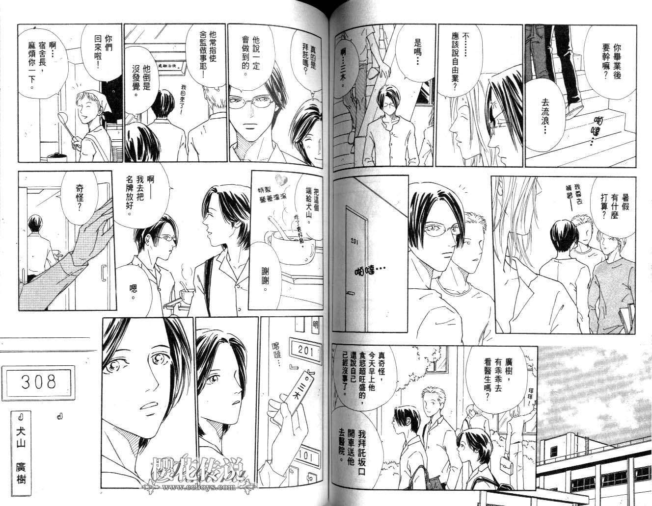 第65页