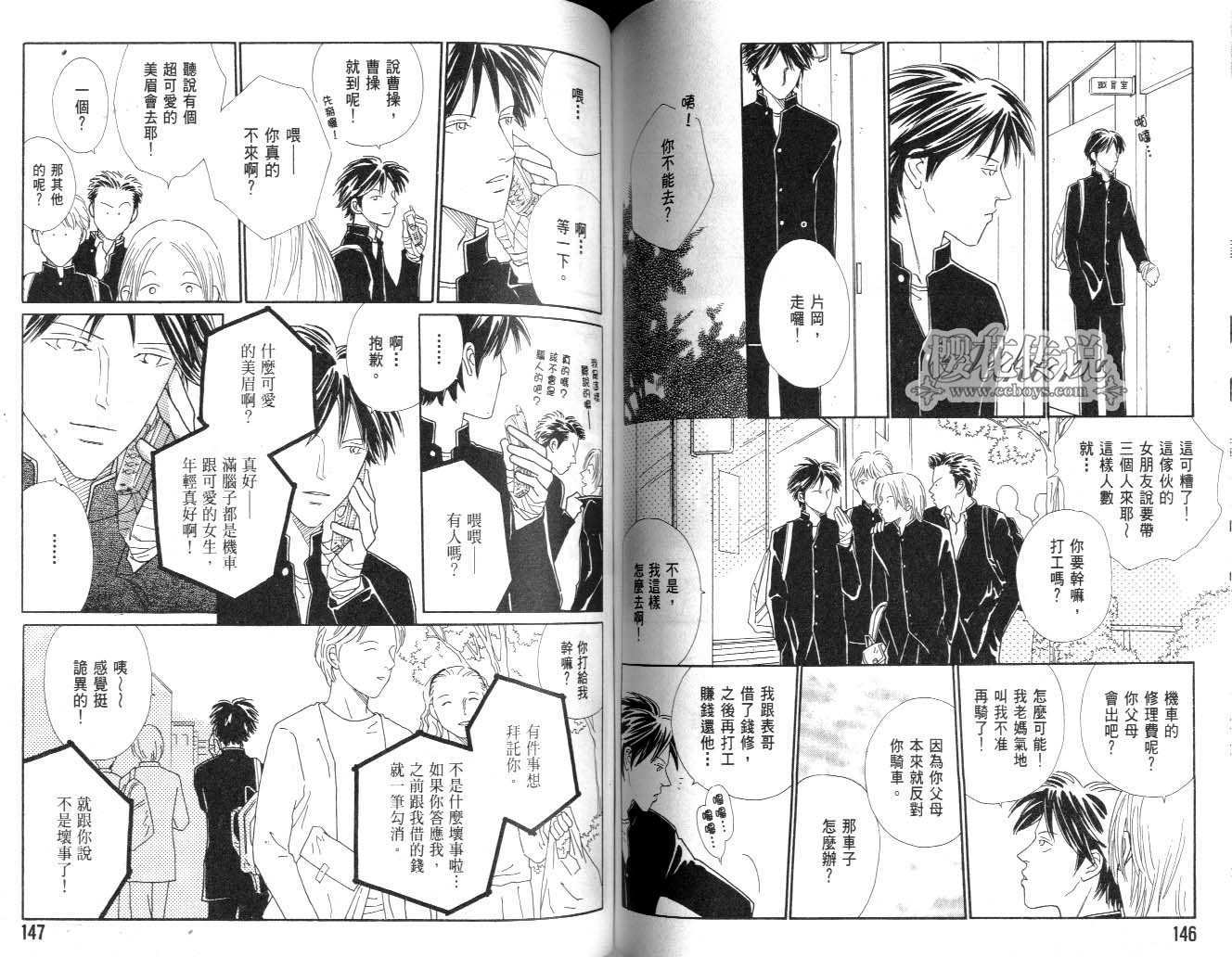第74页