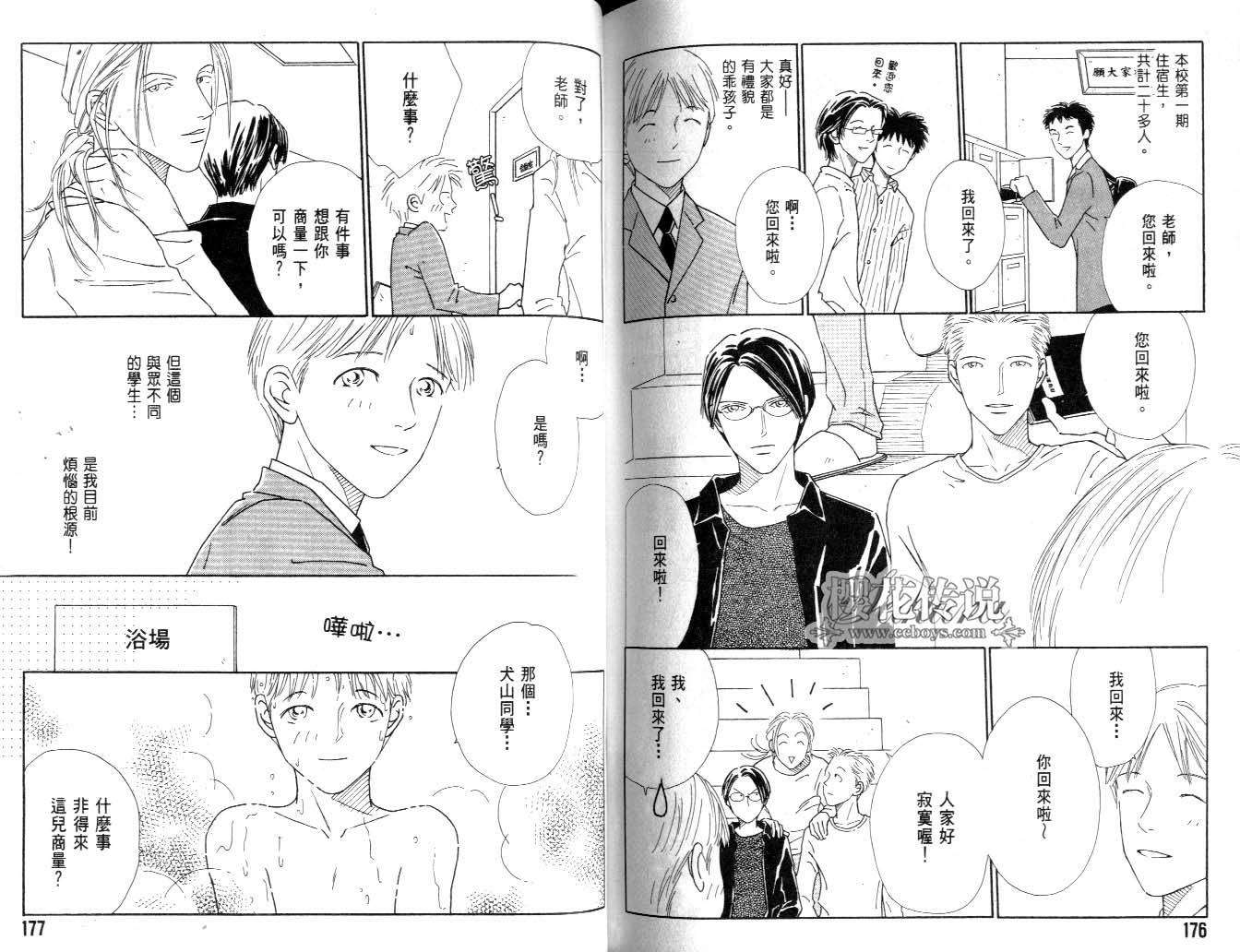 第89页
