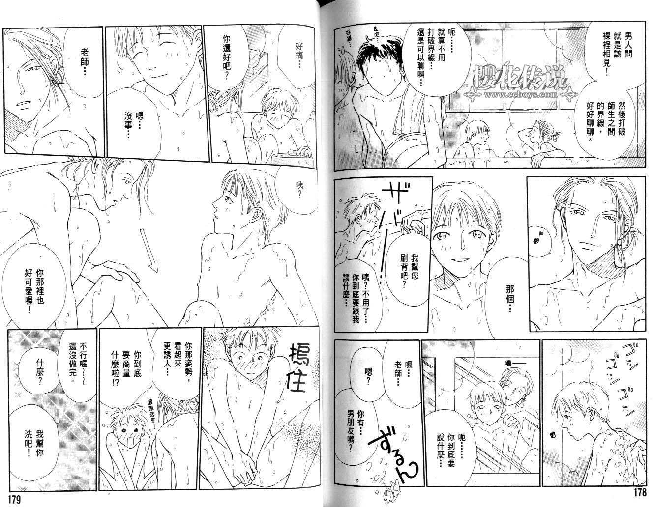 第90页