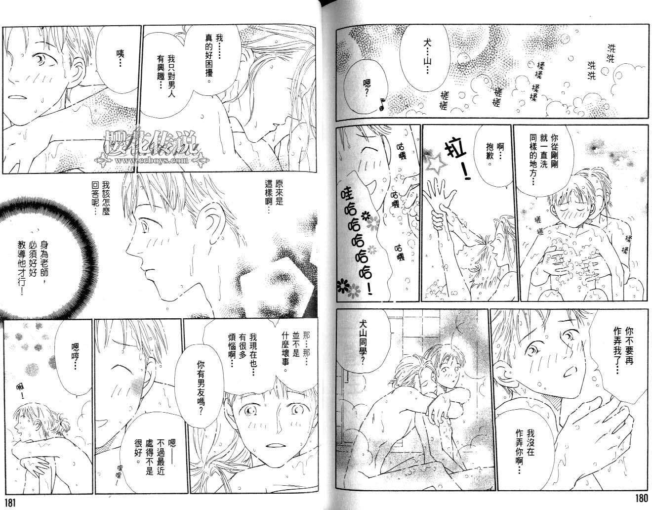 第91页