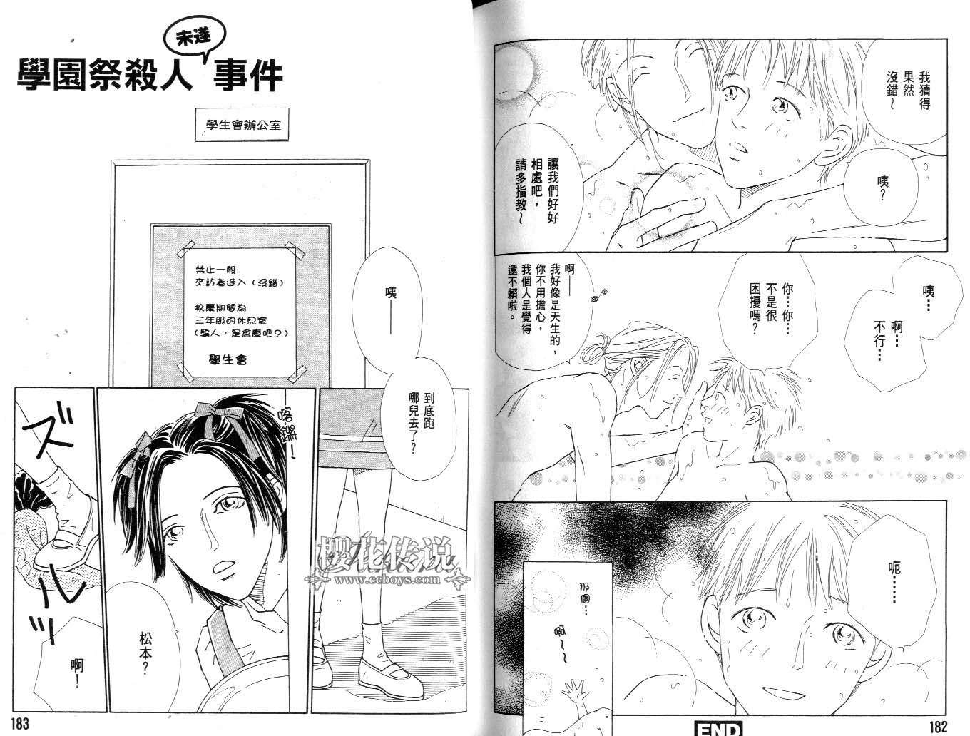第92页