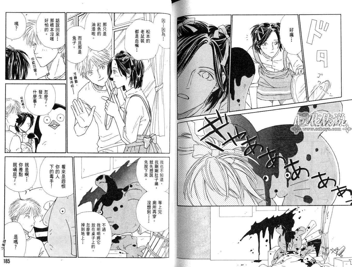 第93页