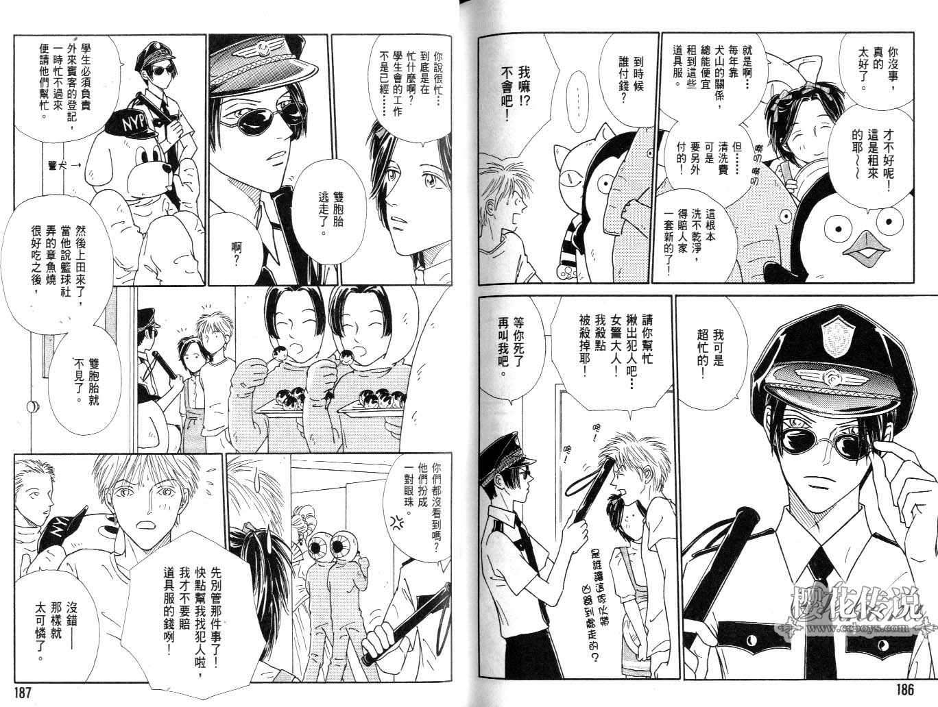 第94页