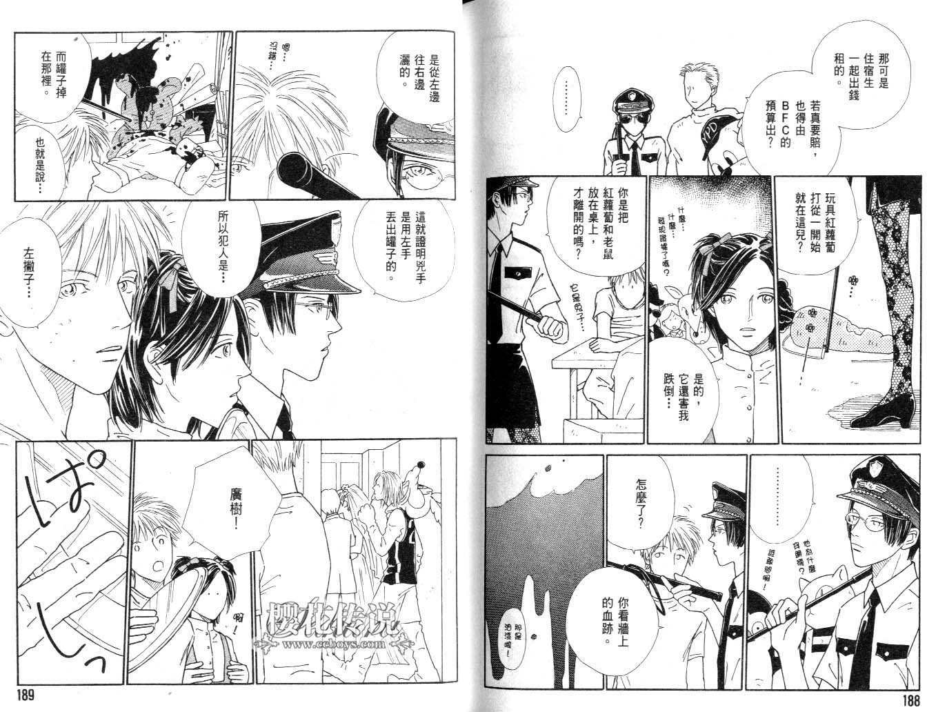 第95页