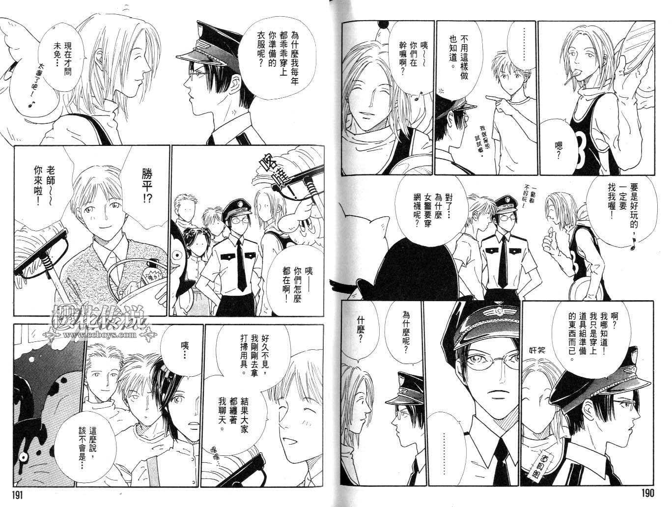 第96页