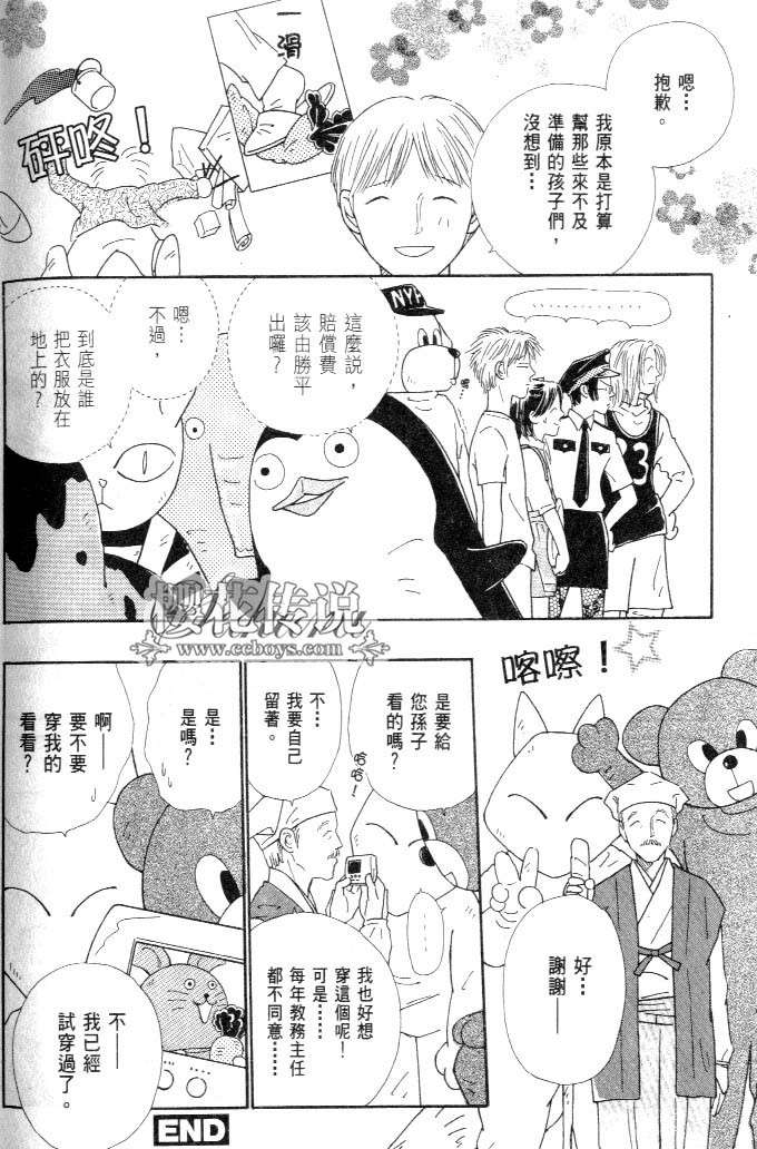 第97页
