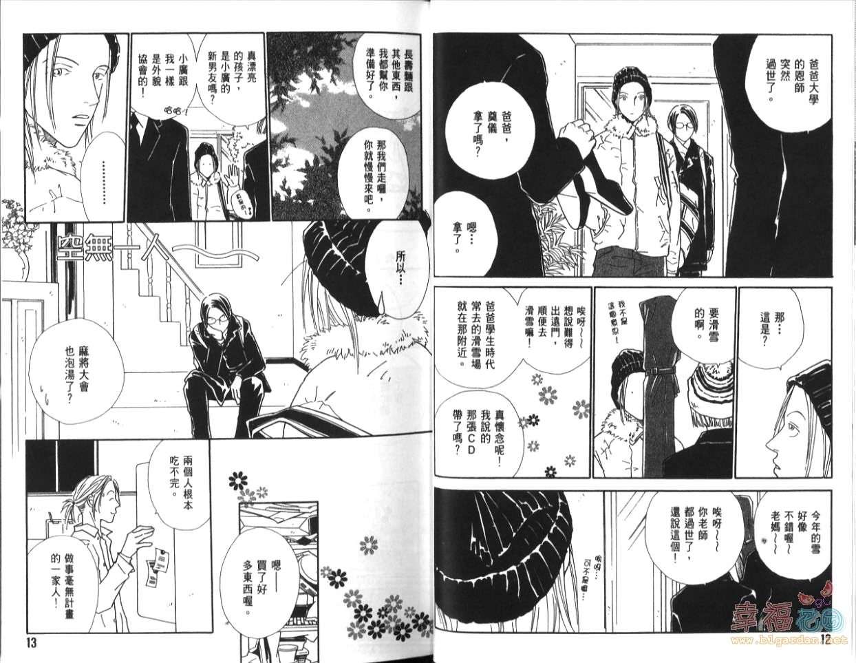 第3页