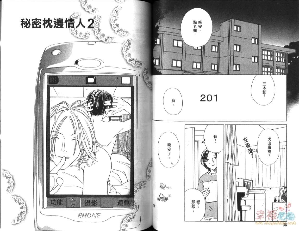 第47页